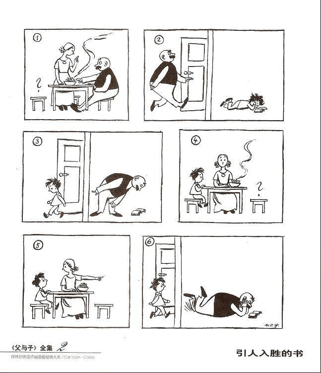 3D漫画 末日曙光